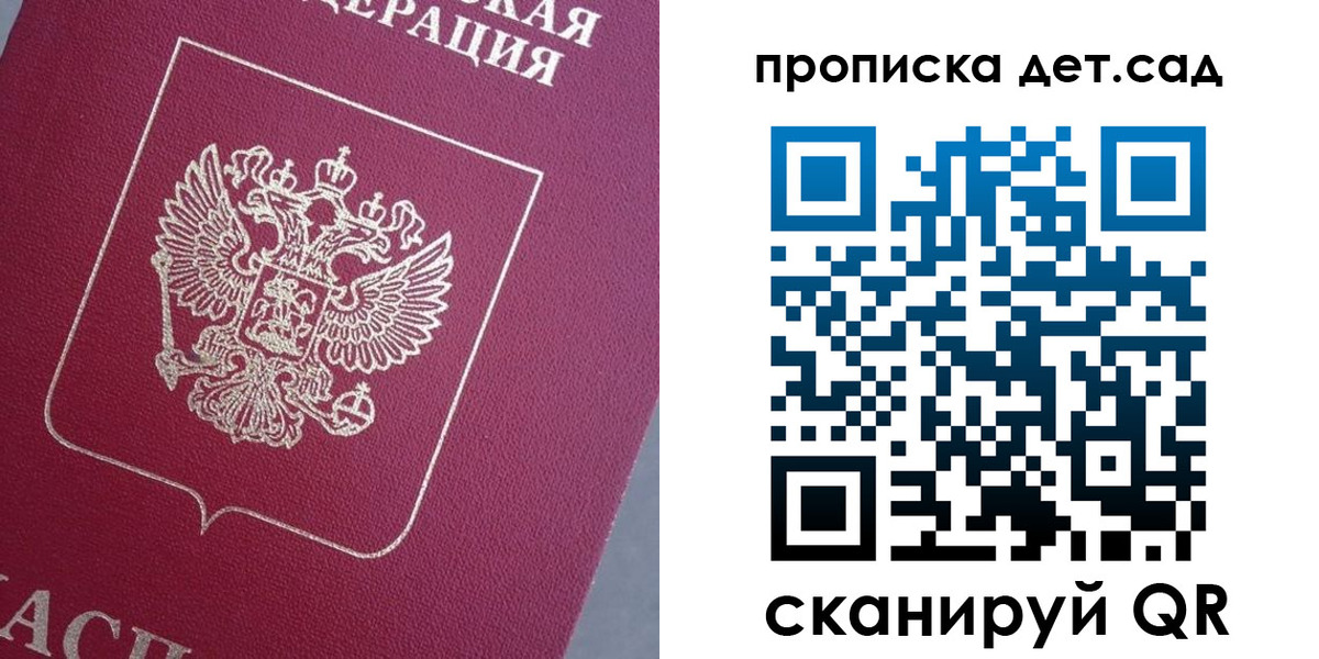 временная регистрация собственник в Навашино