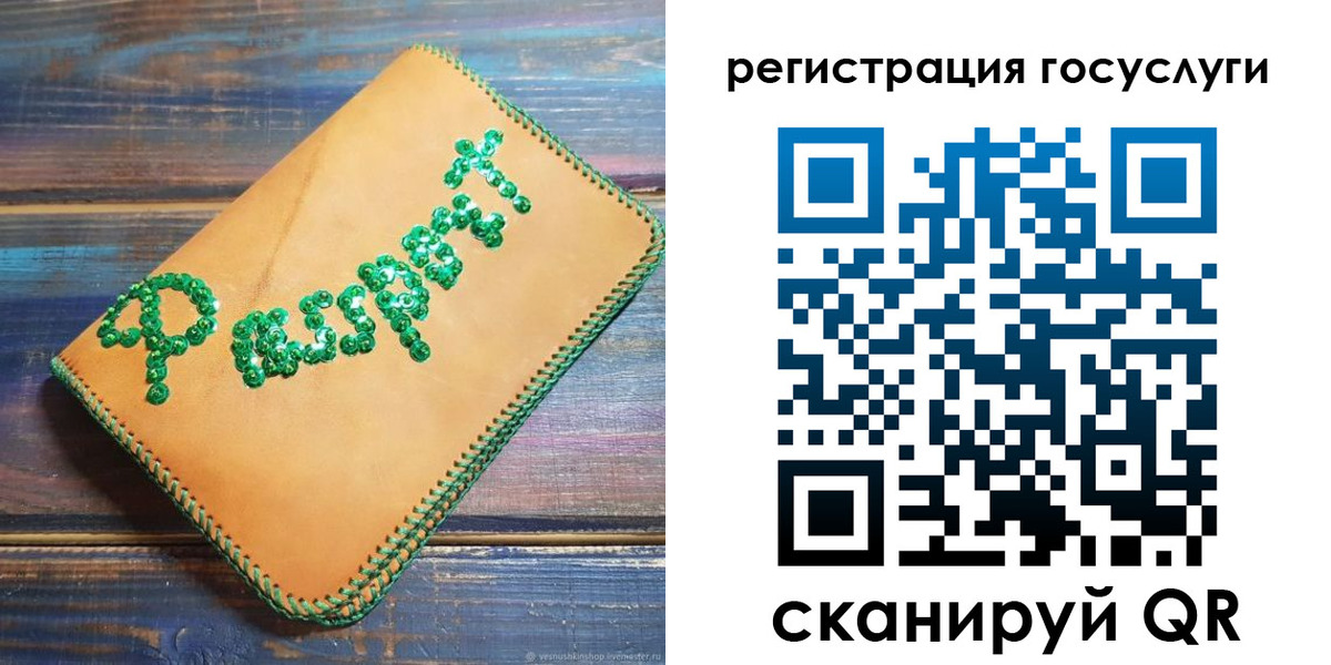 временная регистрация в квартире в Навашино