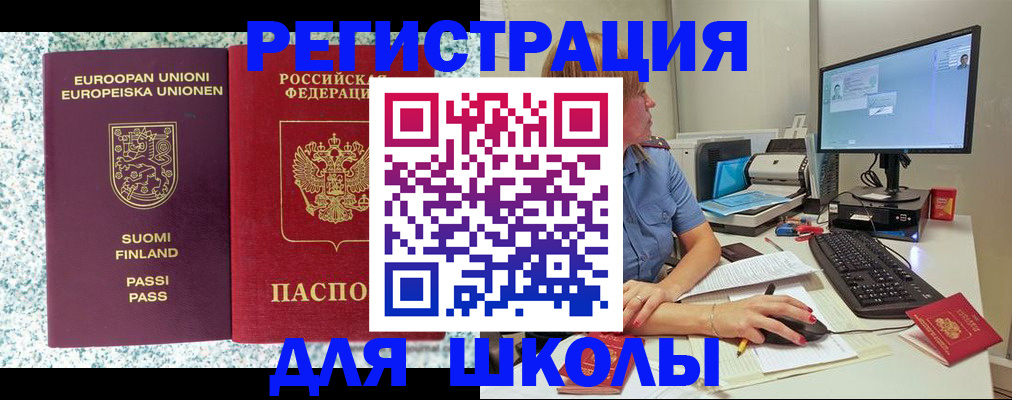 временная регистрация надежно в Навашино